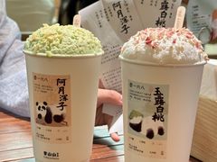 -李山山茶事(景枫店)