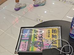 -谜盒子奇幻密室(南屏店)