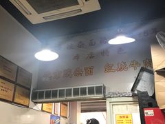 -花市豌杂面(民生路店)