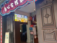 -日日鲜自助餐厅(小公园店)