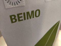 -北芒BEIMO COFFEE(五台山店)