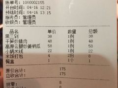 -云之南(八里庄店)