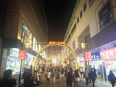 -苏州人民商场