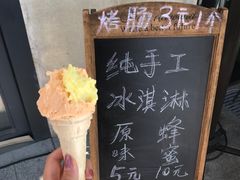 -霍尔果斯国门景区
