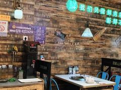 -哈尔滨烧烤·山河村铁锅炖(交大店)