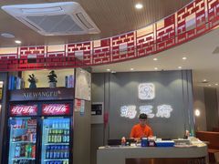 -蝎王府羊蝎子(西直门店)