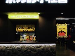 门面-茶力的小怪兽(梅林卓悦汇店)