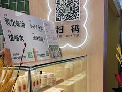 -宝珠奶酪(北京国瑞城购物中心店)
