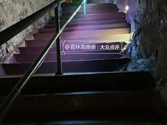 -陶祖圣境风景区