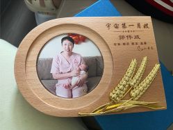 -奕新一诺台式母婴护理中心(我格广场店)