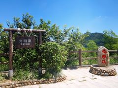 -军营村