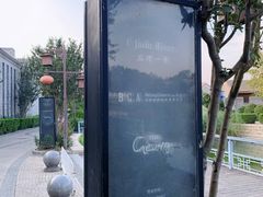 -The Georg(东华门店)