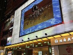 -皇室假期美食水疗会(春风路店)