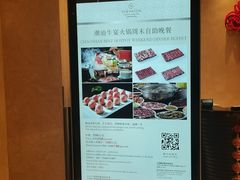 -上海嘉定喜来登酒店