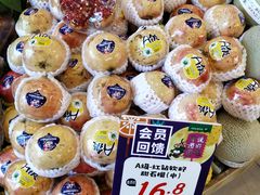 -PAGODA百果园(外贸路店)