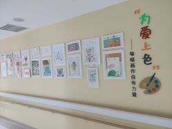-北京京都儿童医院