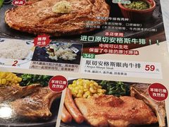 -萨莉亚意式餐厅(南开大悦城店)
