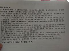 -北京大学口腔医院(第四门诊部)