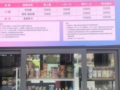 -季高兔窝窝亲子园(上海薰衣草公园店)