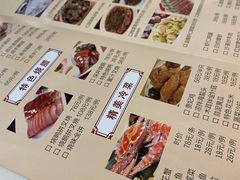菜单-潮人姐妹轩(海宁路店)