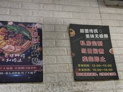 -叶梓美食店