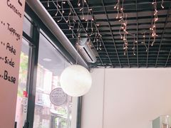 -Poke lemon海鲜波奇饭·柠檬茶(金碧开放小区店)