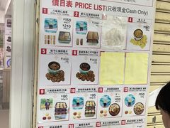 -珍妮曲奇聪明小熊(尖沙咀店)