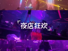 -TG·ULTRA天宫酒吧(广州旗舰店)
