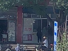 -京东肉饼(兴丰大街店)
