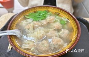 Crab Meat and Pork Wonton