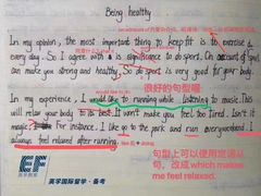 -英孚国际留学·雅思托福·DSE A-Level AP(福田中心)