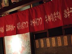 -醉虎传(南锣鼓巷店)