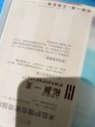 -和颜一美轻医美连锁