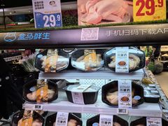 -盒马鲜生(枣园路店)
