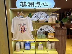 -蔡澜点心·粤菜(花城汇南区店)