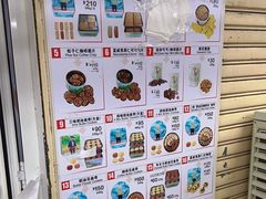-珍妮曲奇聪明小熊(尖沙咀店)