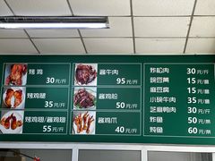 -大益烤鸡