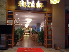 -德胜轩正宗顺德菜(宝安沙井会展中心店)