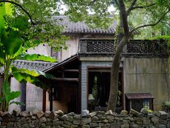 -乌村