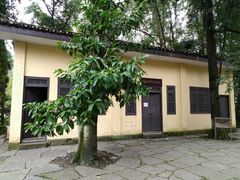 -重庆抗战遗址博物馆