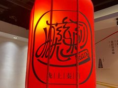 -陇上秦轩西安biangbiang面(EFC欧美金融商业城店)
