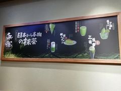 -無邪日式甜品(世博源店)