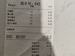 -沈大成(南京东路店)