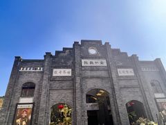-安仁古镇