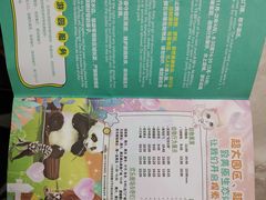 -宁波野生动物园