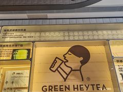 -喜茶(深圳海岸城店)