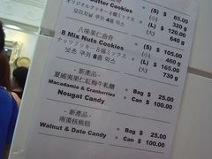 R0013290-珍妮曲奇聪明小熊(尖沙咀店)