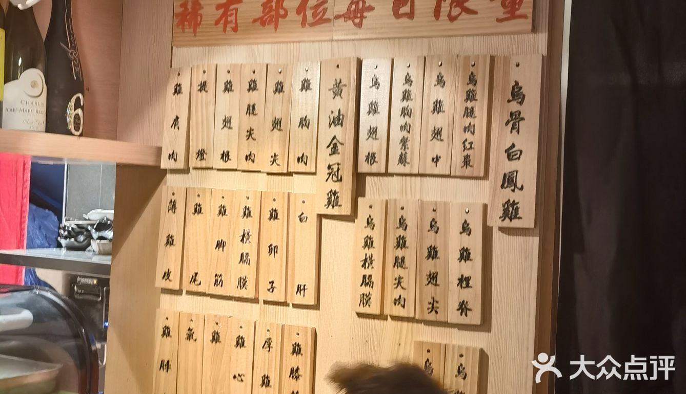 第一次吃提灯