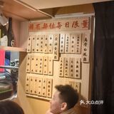 第一次吃提灯