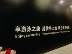 -跃动游泳健身俱乐部(新华传媒店)